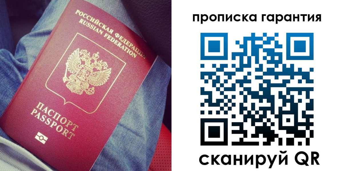 регистрация для дет. сада в Электростали