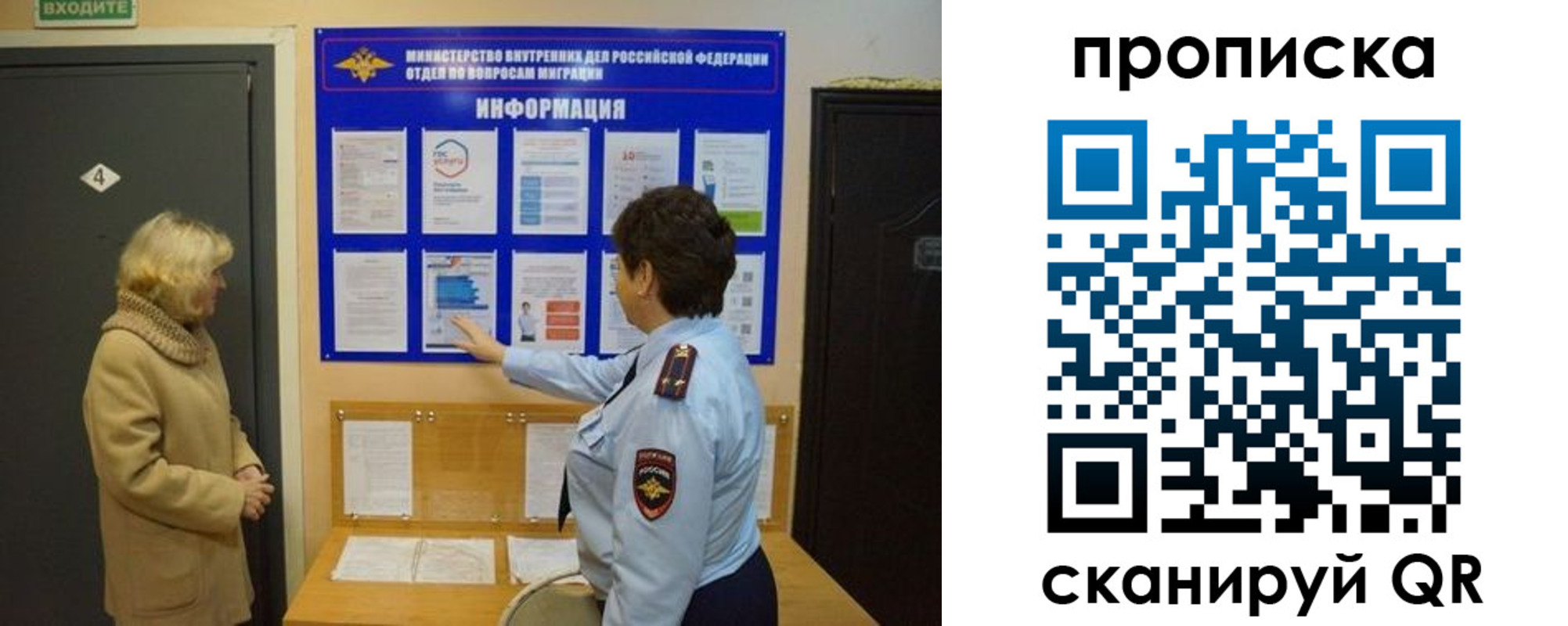 найти адрес прописки в Электростали