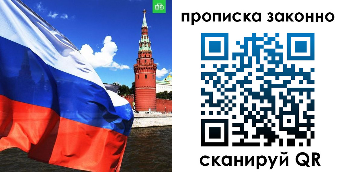 форма 3 в Электростали