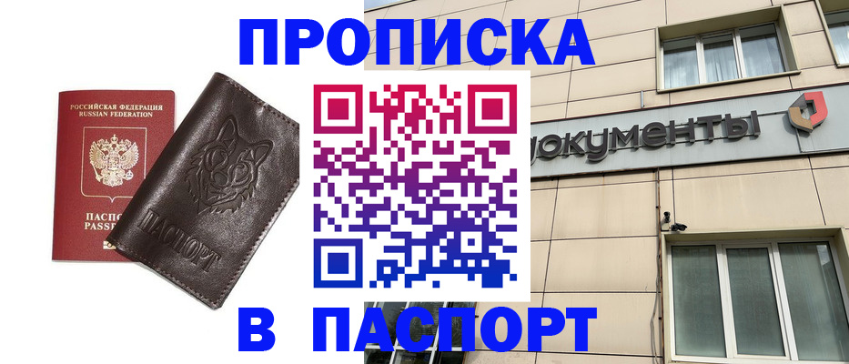 форма 3 в Электростали