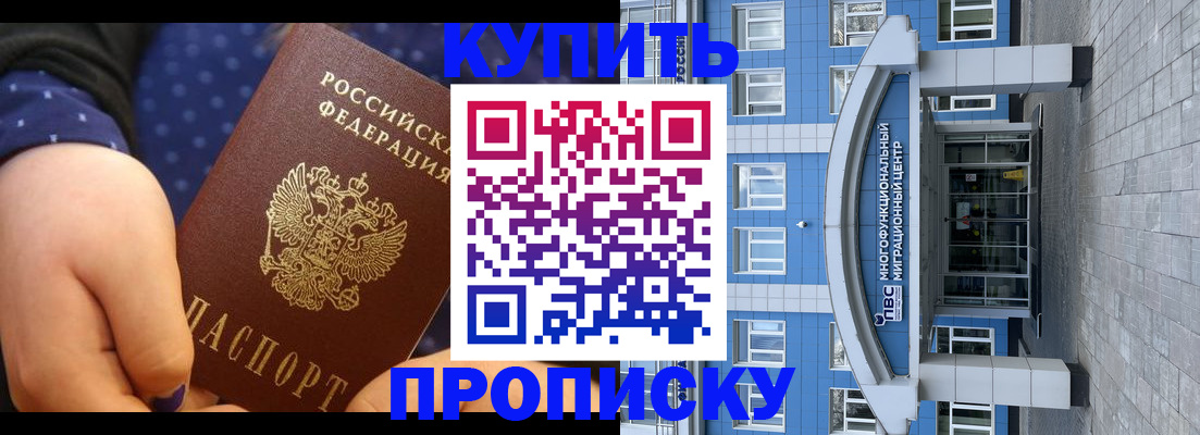 форма 3 в Электростали